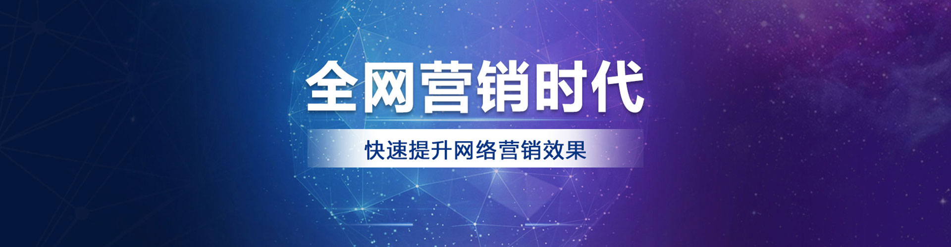 宛城百度平台推广