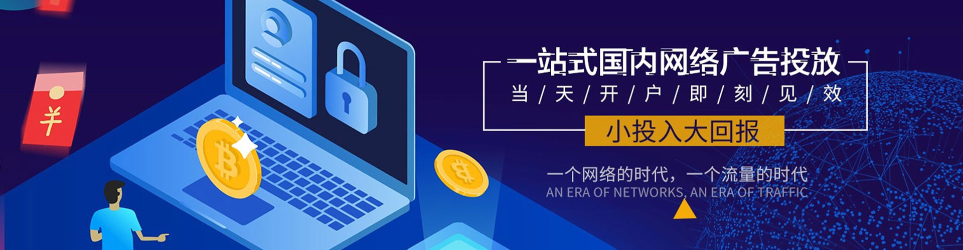 宛城百度竞价排名